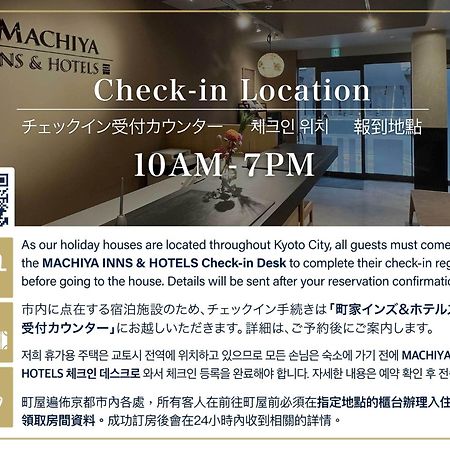 Sumihotaru Oboro Machiya House Villa Kiotó Kültér fotó