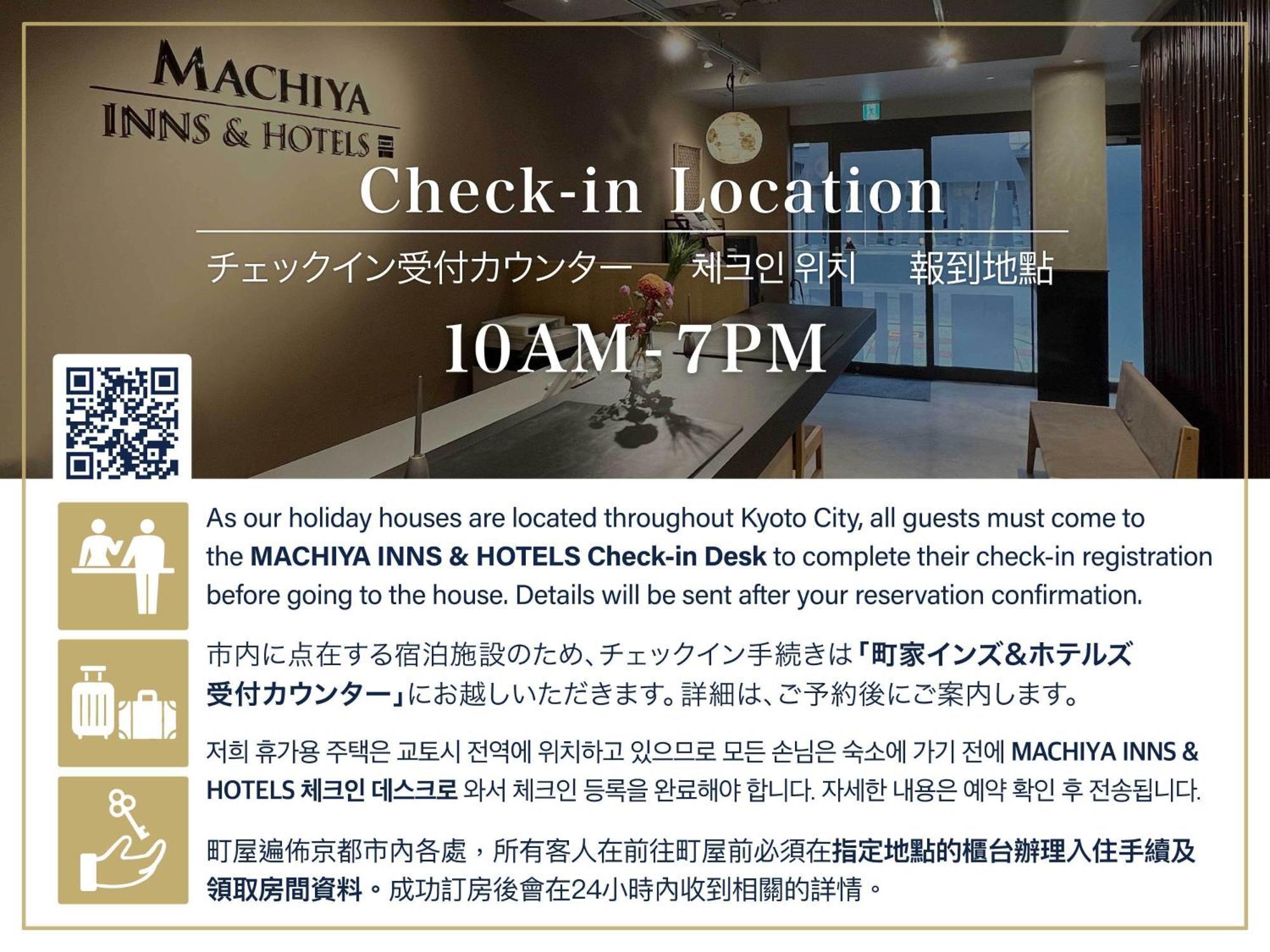 Sumihotaru Oboro Machiya House Villa Kiotó Kültér fotó