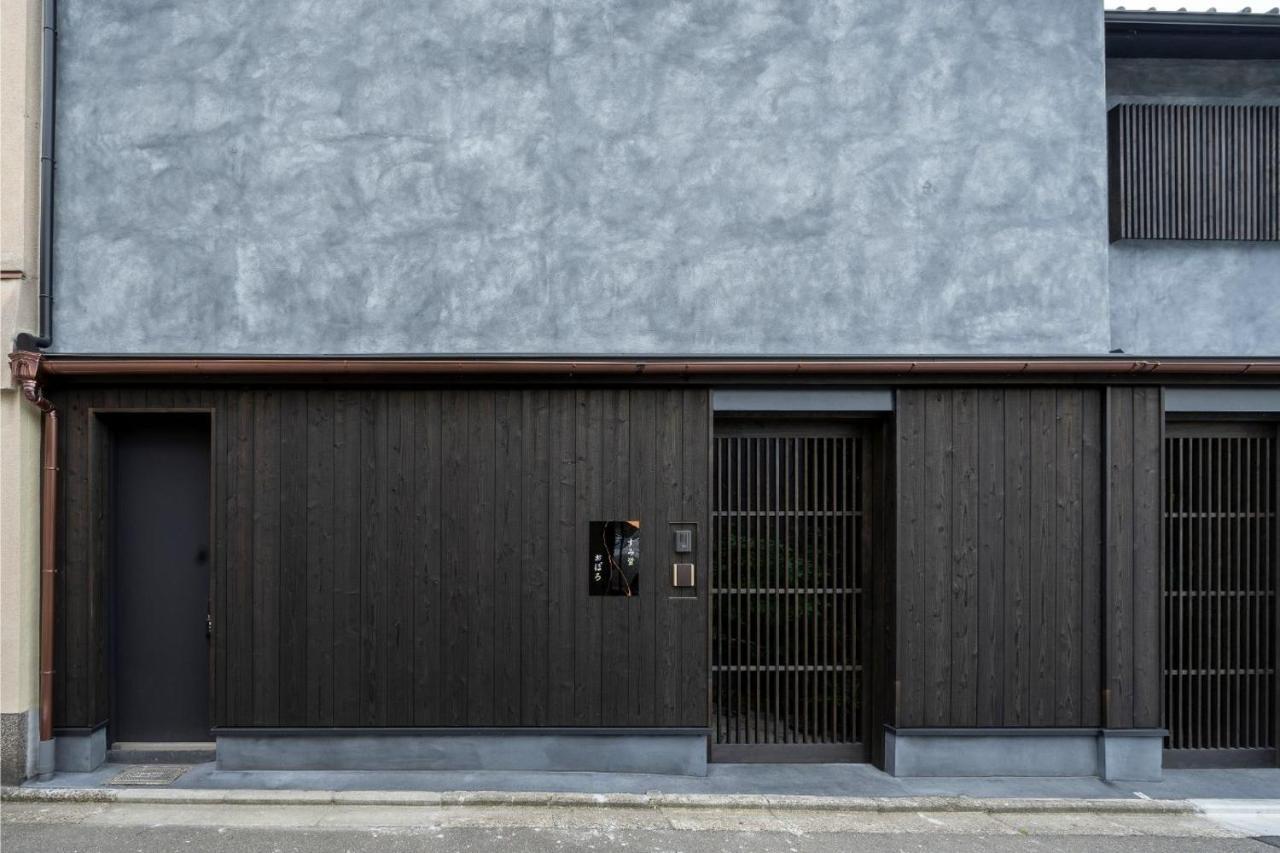 Sumihotaru Oboro Machiya House Villa Kiotó Kültér fotó